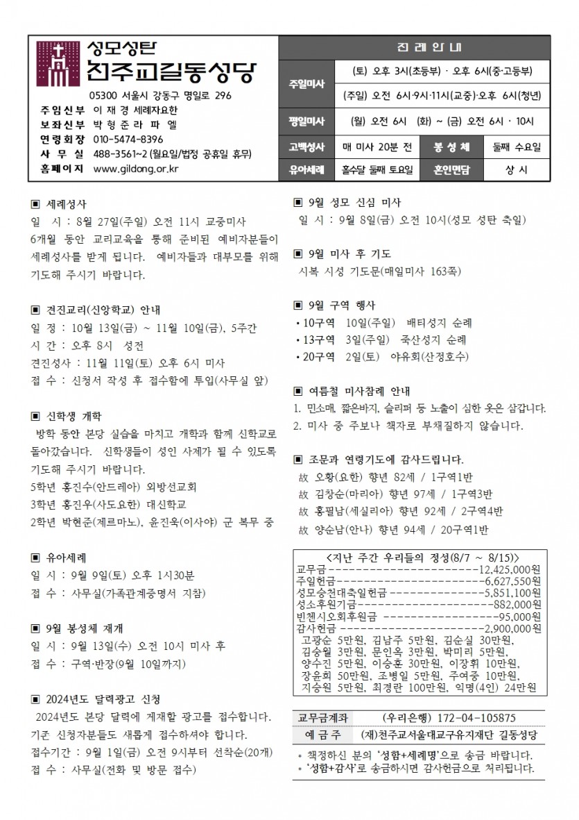 a6a8c56d5892fd2b623a249428005b60_1692233157_9738.jpg